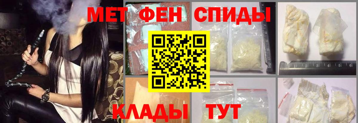 Амфетамин  Amphetamine  Вход с VPN  Амфетамин Premium  ОМГ ОМГ ссылка  Корсаков 