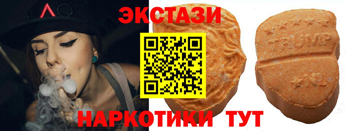 Вейп ТГК  Экстази  Меф МЯУ МЯУ   Корсаков  МЕТ  ГАШ  Марихуана  Амфетамин   Вход с VPN 