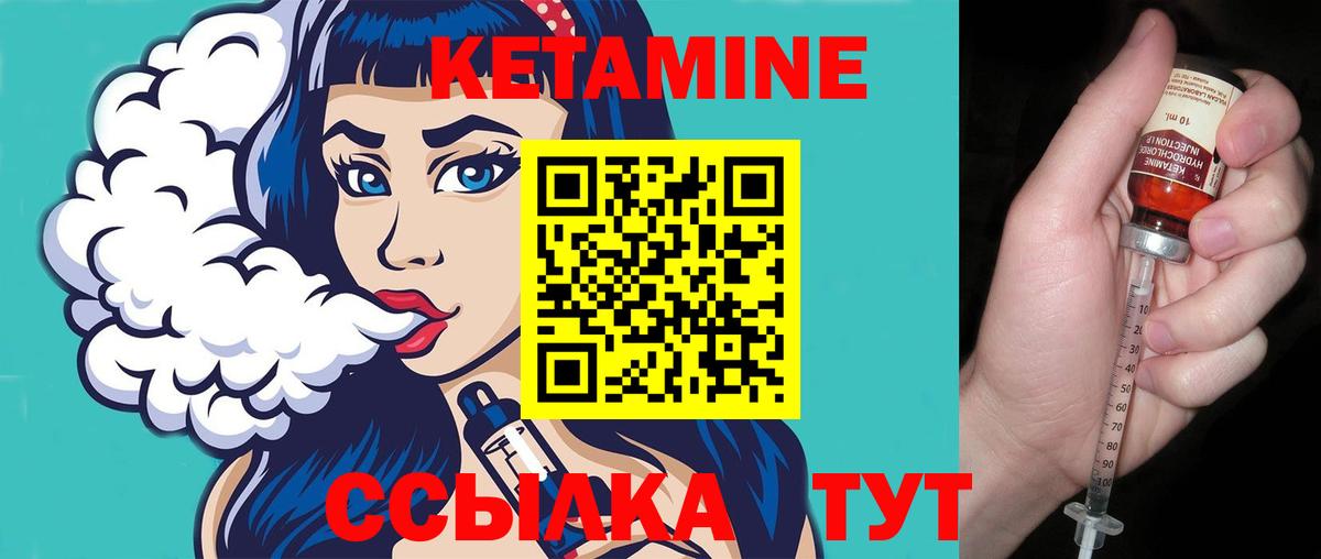 omg как зайти  Вход с VPN  Корсаков  КЕТАМИН ketamine 