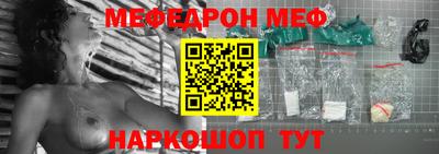 мефедрон мука Кизилюрт