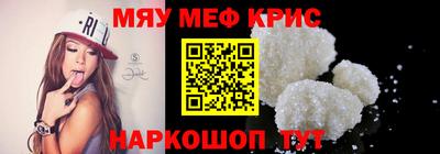 мефедрон VHQ Жуковский
