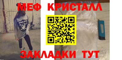 мефедрон мука Заводоуковск