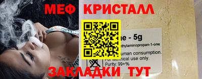мефедрон мука Заводоуковск