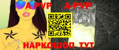 мефедрон VHQ Жуковский