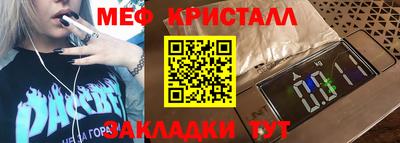 mdma Заволжье
