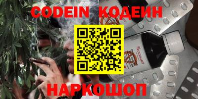 мефедрон мука Заводоуковск
