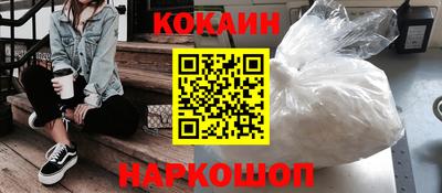 мефедрон VHQ Жуковский