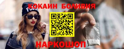 мефедрон VHQ Жуковский