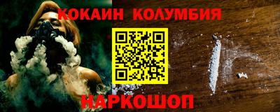 mdma Заволжье
