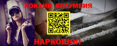 мефедрон VHQ Жуковский