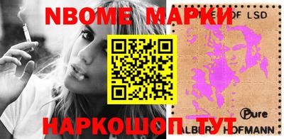 мефедрон VHQ Жуковский