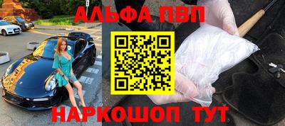 мефедрон мука Заводоуковск