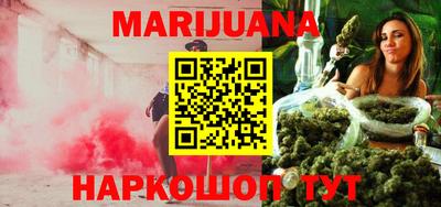 мефедрон VHQ Жуковский