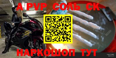 мефедрон VHQ Донецк