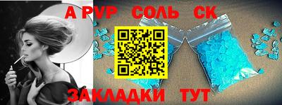 мефедрон VHQ Жуковский