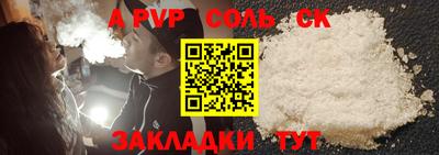 метамфетамин Дубна