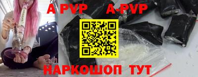 мефедрон VHQ Жуковский