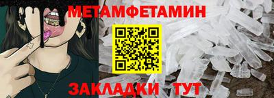 мефедрон VHQ Жуковский
