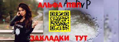 мефедрон мука Заводоуковск
