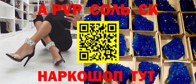 мефедрон мука Заводоуковск