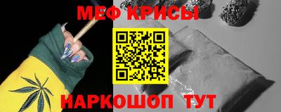 мефедрон VHQ Жуковский