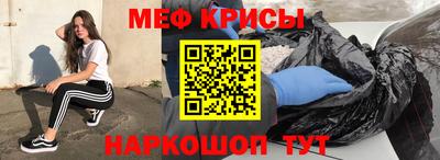 мефедрон мука Кизилюрт