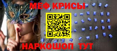 мефедрон мука Заводоуковск