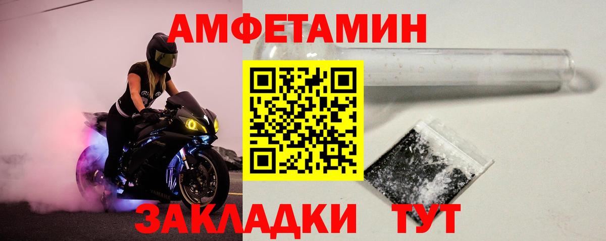Корсаков  Первитин витя  Вход с VPN 