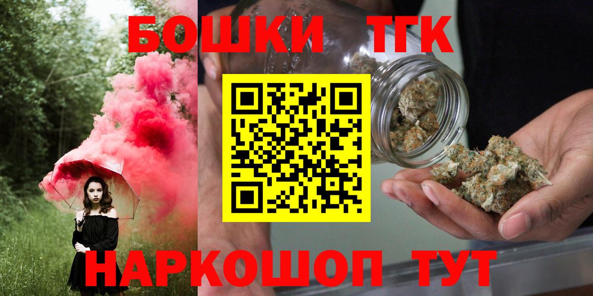 Канабис Bruce Banner Корсаков